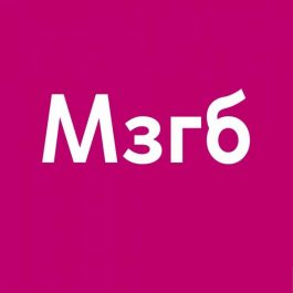Квиз Мозгобойня Туц Туц QUIZ 90-е против 00-х: Русское